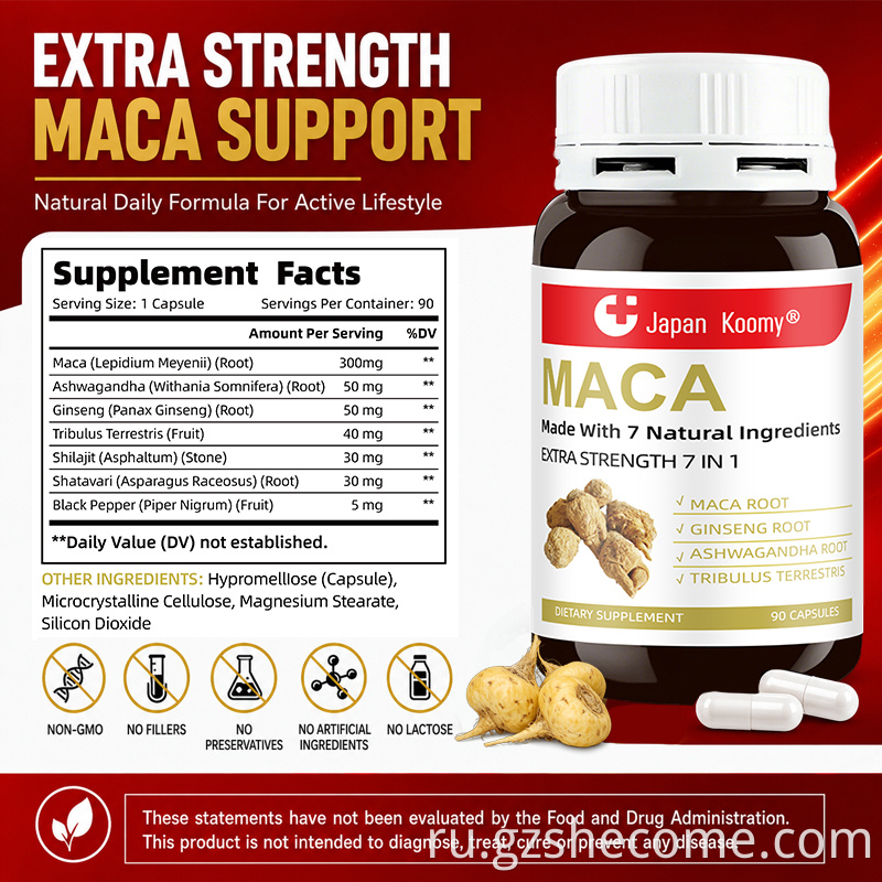 Maca Capsules8